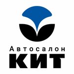 Кит (ул. 10 лет Октября, 60/1, Ижевск), автосалон в Ижевске