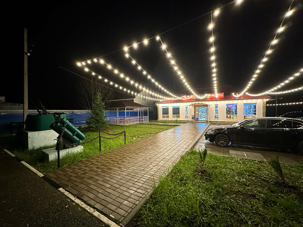 Grocery Усадьба, Krasnodar Krai, photo