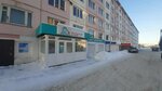 Магаданские аптеки (Naberezhnaya Reki Magadanki Street, 55) ، صيدلية