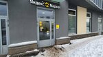 Кушелевская дорога, 1к2 (Kushelevskaya doroga, 1к2), point of delivery