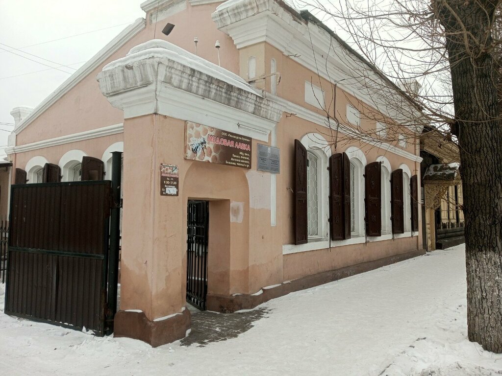 العسل وتربية النحل Magazin Pchelovodstvo Buryatii ، ، صورة