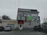 Brandforman (Morshanskoye shosse, 17Г), punto de entrega