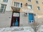 Difusion (Esıl audany, Kamal turǵyn úı kesheni, 4), fitness club