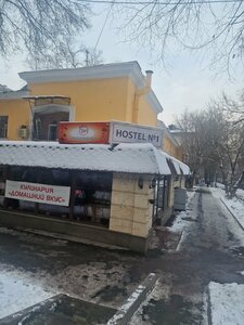 Hostel № 1 (Шевченко көшесі, 115), хостел  Алматыда