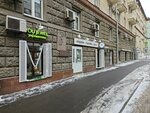 Wrap Me (1st Brestskaya Street, 33с2), gift and souvenir shop