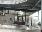 Почтомат (Narodnaya Street, 1), parcel automat