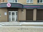 TopChik (Pervomayskaya ulitsa, 27), hairdresser