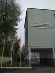 FGBU GVKG im. N.N. Burdenko, filial № 5 (Yakovoapostolsky Lane, 8А), military hospital