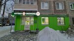 Экономъ (ул. Степана Разина, 41, Калуга), аптека в Калуге
