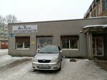 Avtoresurs (Sovetskiy Avenue, 112А), auto parts and auto goods store