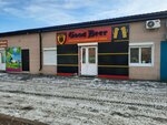 Good Beer (ulitsa Postysheva, 41), beer shop