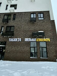 Хмельная атмосфера (mikrorayon Zenino ZhK Samolyot, Ozyornaya ulitsa, 2), bar, pub