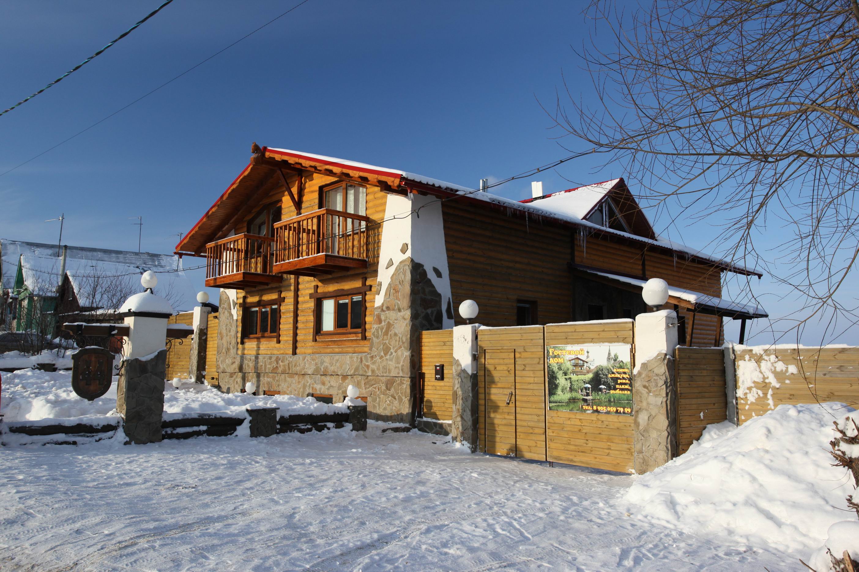 Фото У реки 44