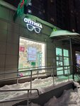 Filya (Dekabristov Street, 10к2), opticial store