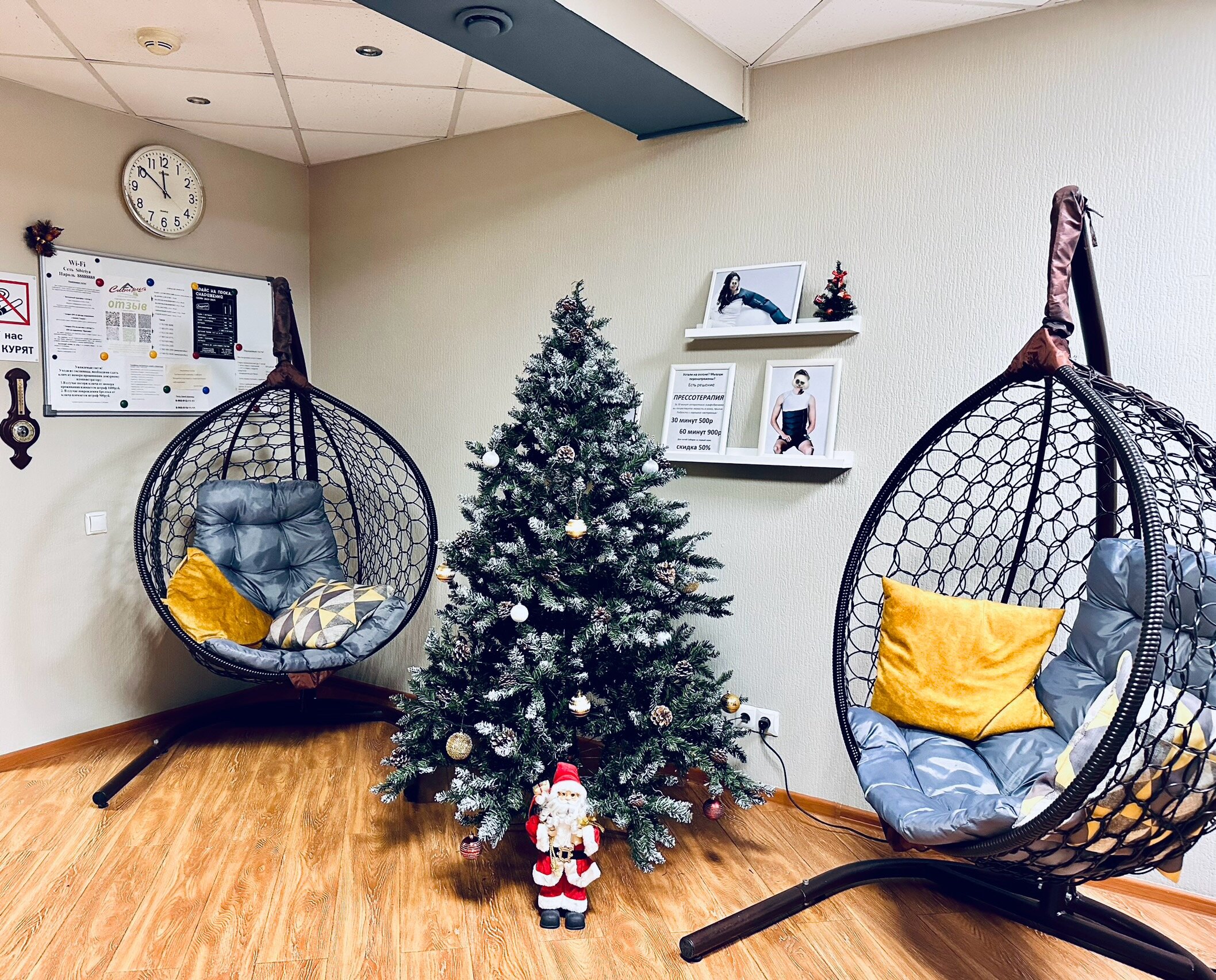 Фото Сибирия