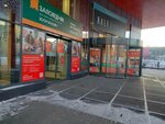 МегаФон (Repina Street, 94), payment terminal