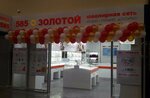 585 Ломбард (Zapadniy Obkhod Street, 29), pawnshop