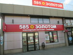 585 Lombard (Krasnaya Street, 3), pawnshop