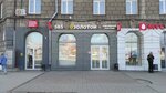 585 Ломбард (Vokzal'naya Magistral, 2), pawnshop