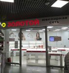 585 Ломбард (sadovodcheskoye nekommercheskoye tovarishchestvo Orbita-3, 15) ، متجر الرهونات