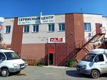 Nle (ул. Малышева, 145АХ), спутниковое телевидение в Екатеринбурге