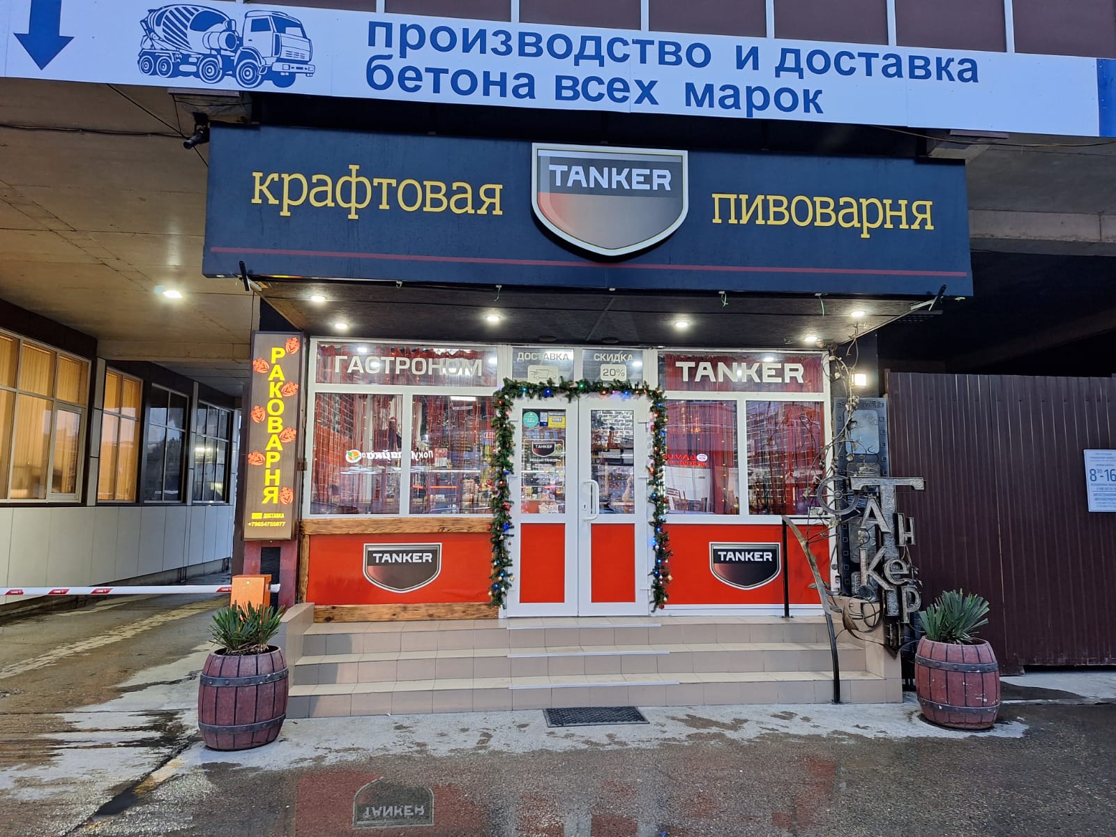 Больше не работает: Эльгранд, электродвигатели, Краснодарский край, Сочи, улица 