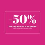 LaserTen (Gorky street, 31Б) ، إزالة الشعر