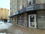 Ремонт телефонов (Gaydara Street, 155), phone repair