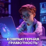 HappyProgDigital (Odintsovo, Vokzalnaya ulitsa, 13), educación adicional