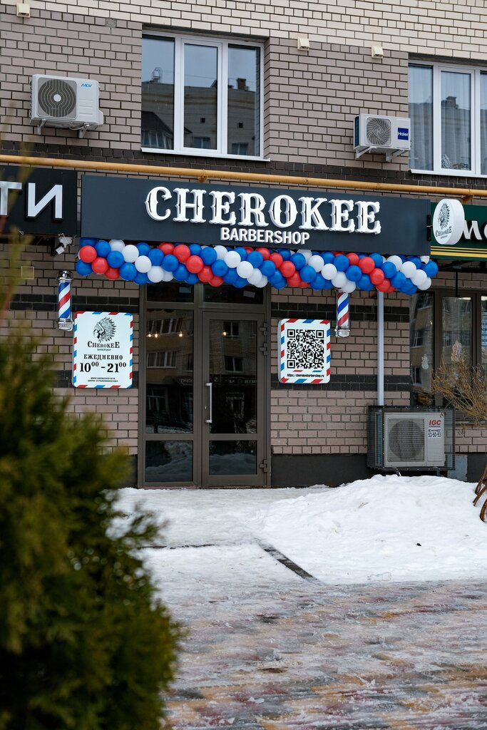 Barber shop Cherokee, Tambov, photo