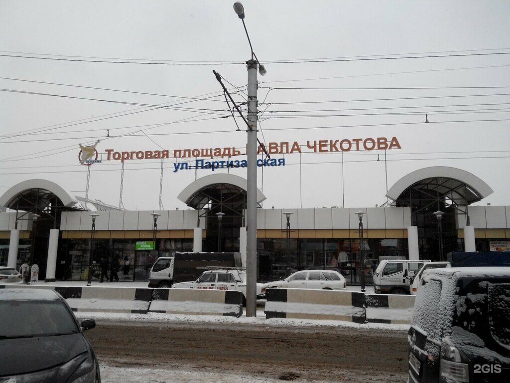 متجر بيع العطور ومستحضرات التجميل Belorusskaya kosmetika ، إيركوتسك، صورة