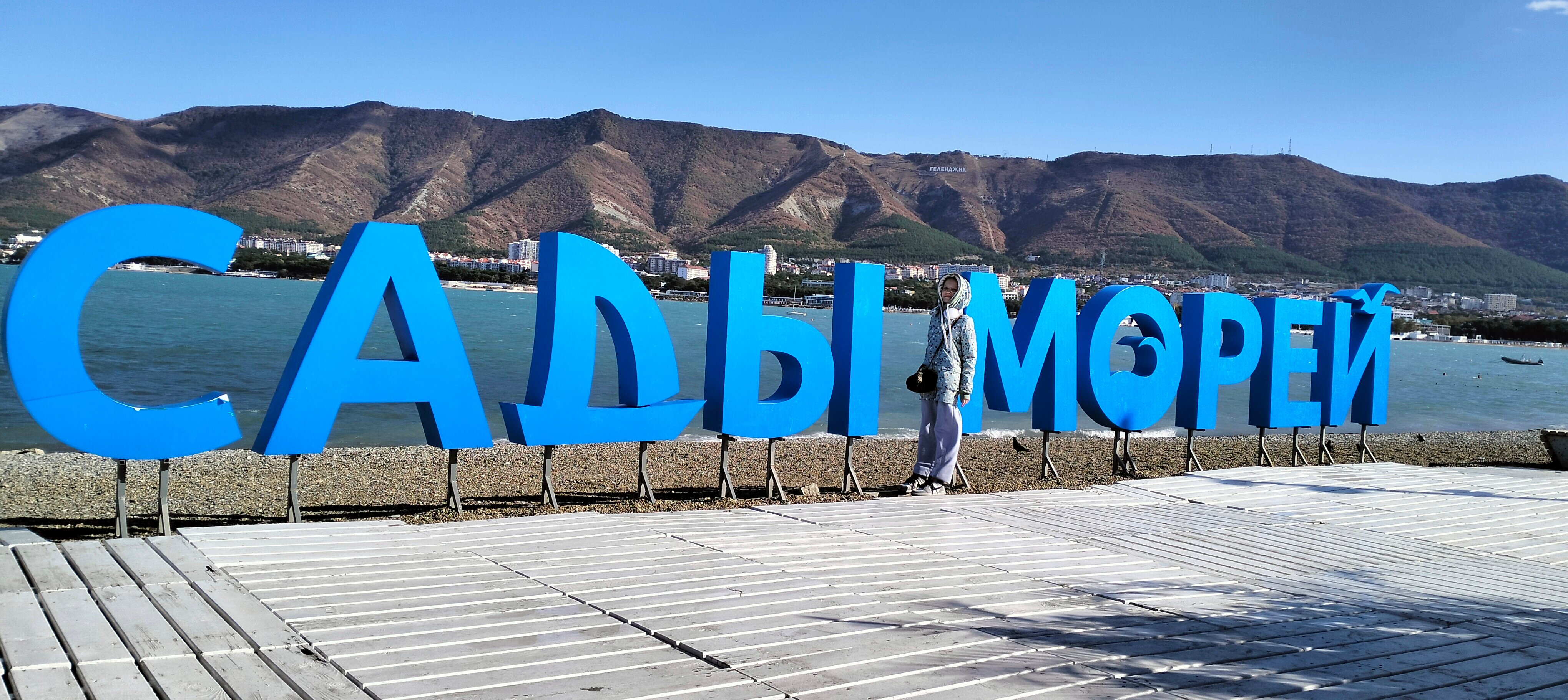 Фото Сальвадор Holiday and Aqua-zone