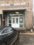 Altair (Kulakov Lane, 17с1), hostel