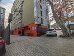 Dream Tower/დრიმ თაუერი (Agmashenebeli Alley, 19), cajero automático