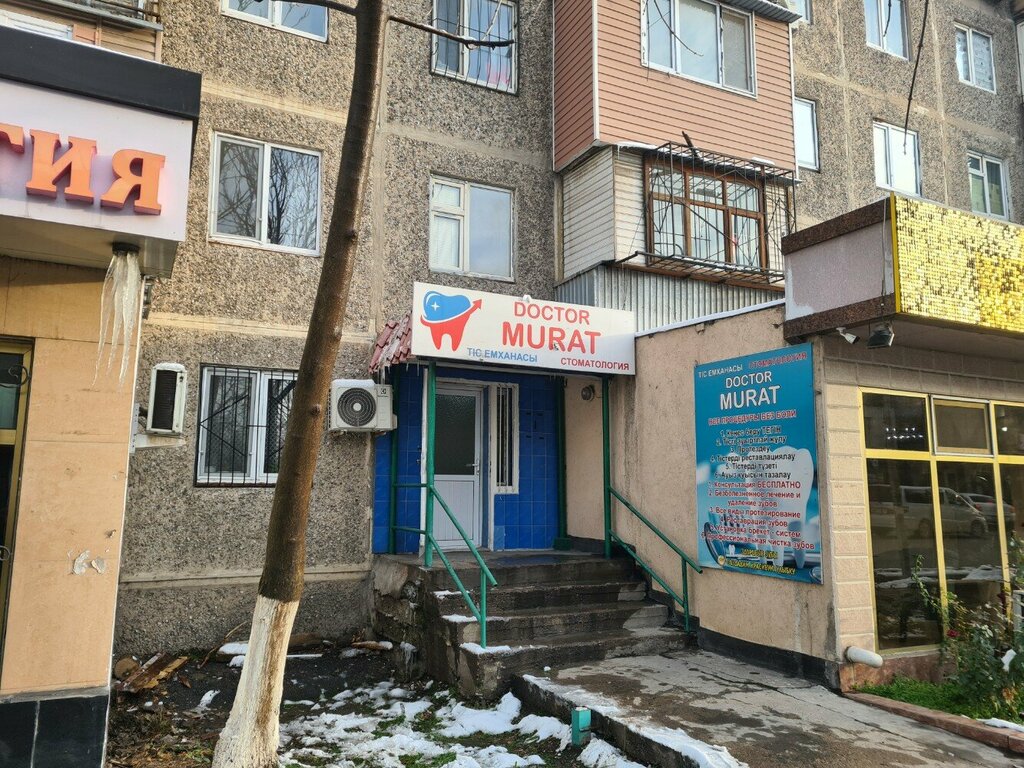 Dental clinic StarDent, Chimkent, photo