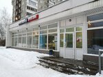 Почта России (Bazhenova Street, 3), parcel automat