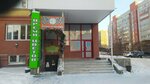 Био (ulitsa Permyakova, 71к2), pharmacy