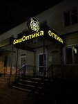 БашОптика (Заводская ул., 8А), салон оптики в Давлеканово