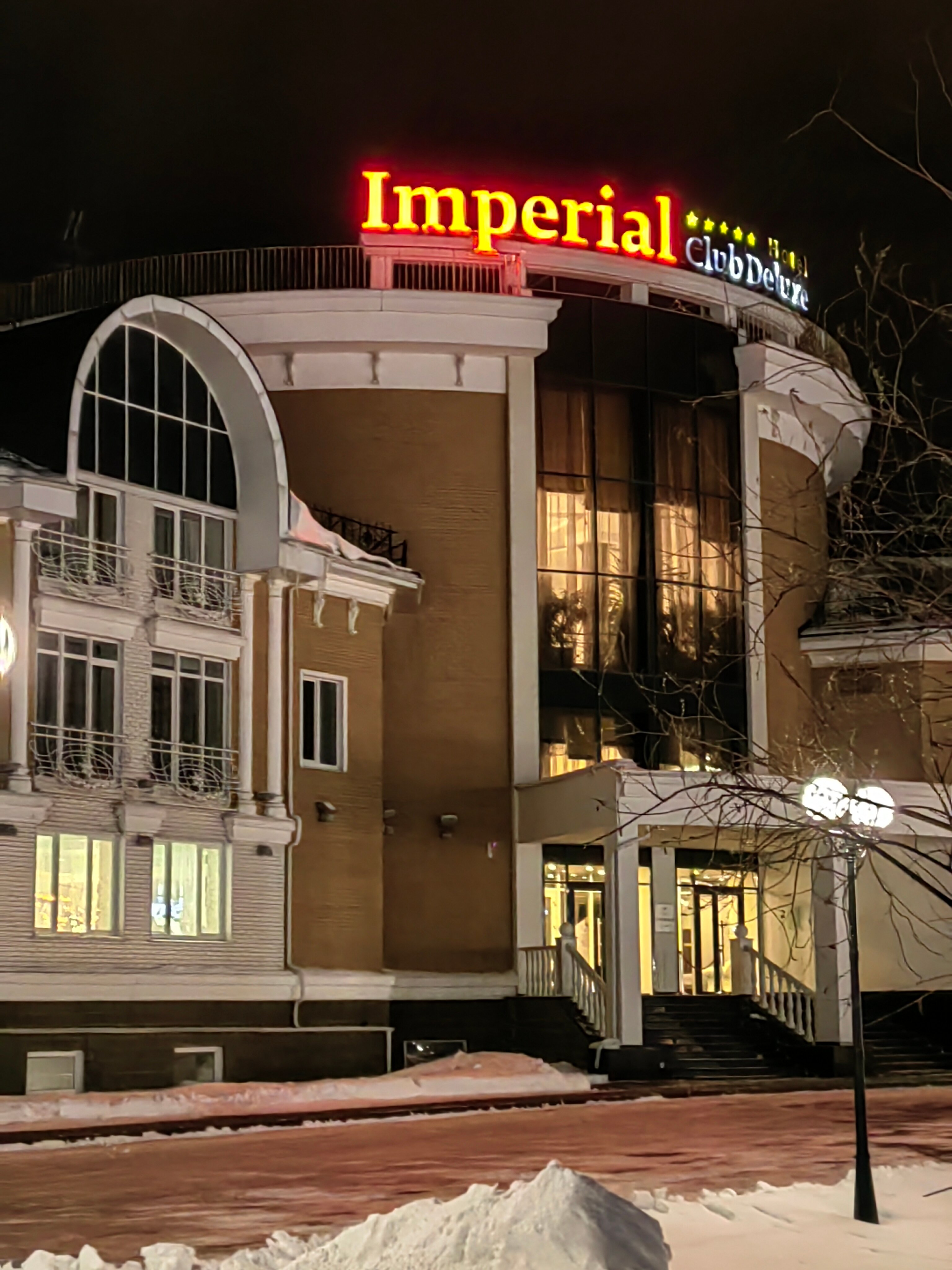 Фото Империал Резорт энд СПА