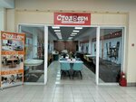 СтолБери (ulitsa 30 let Pobedy, 7/5), kitchen furniture