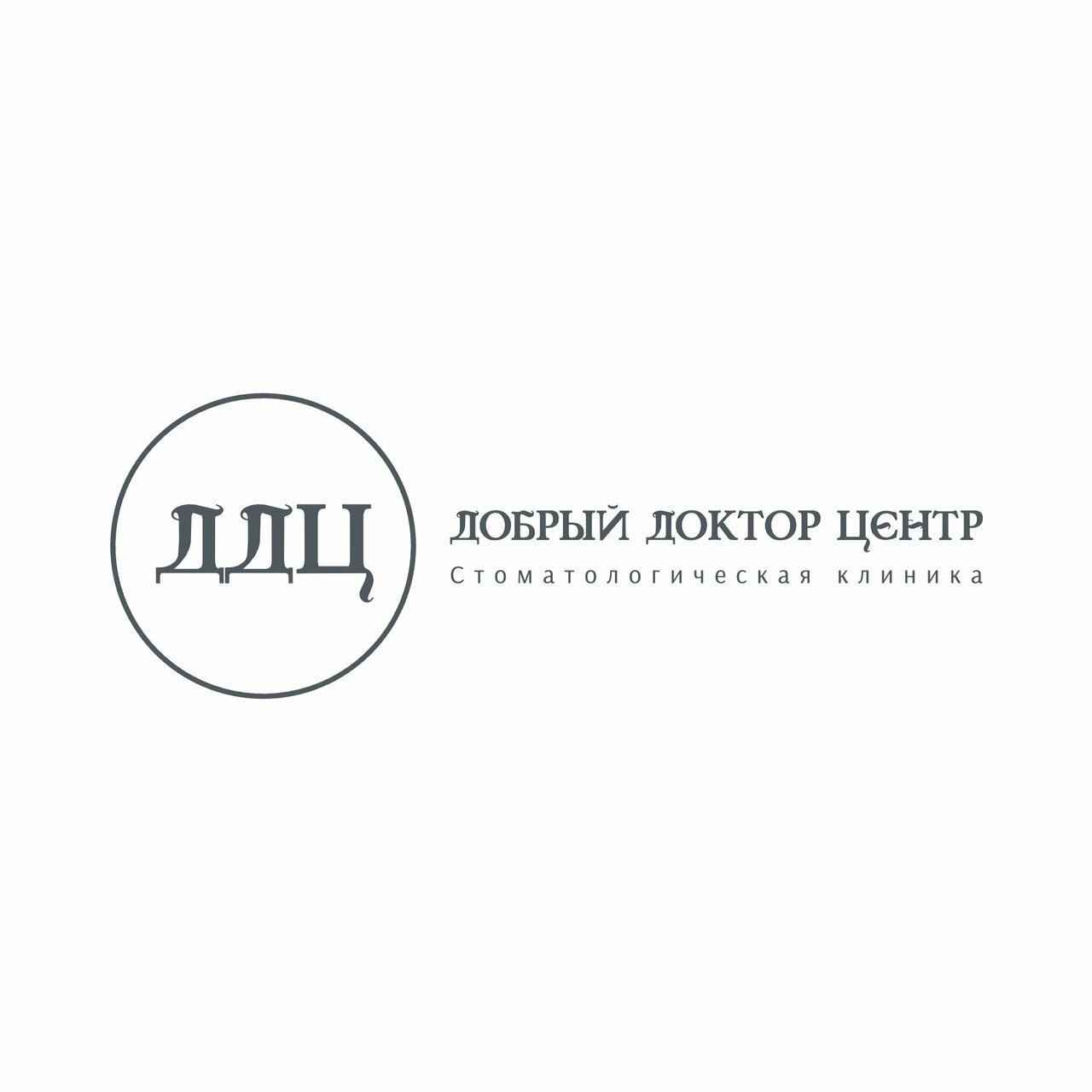 Добрый Доктор центр