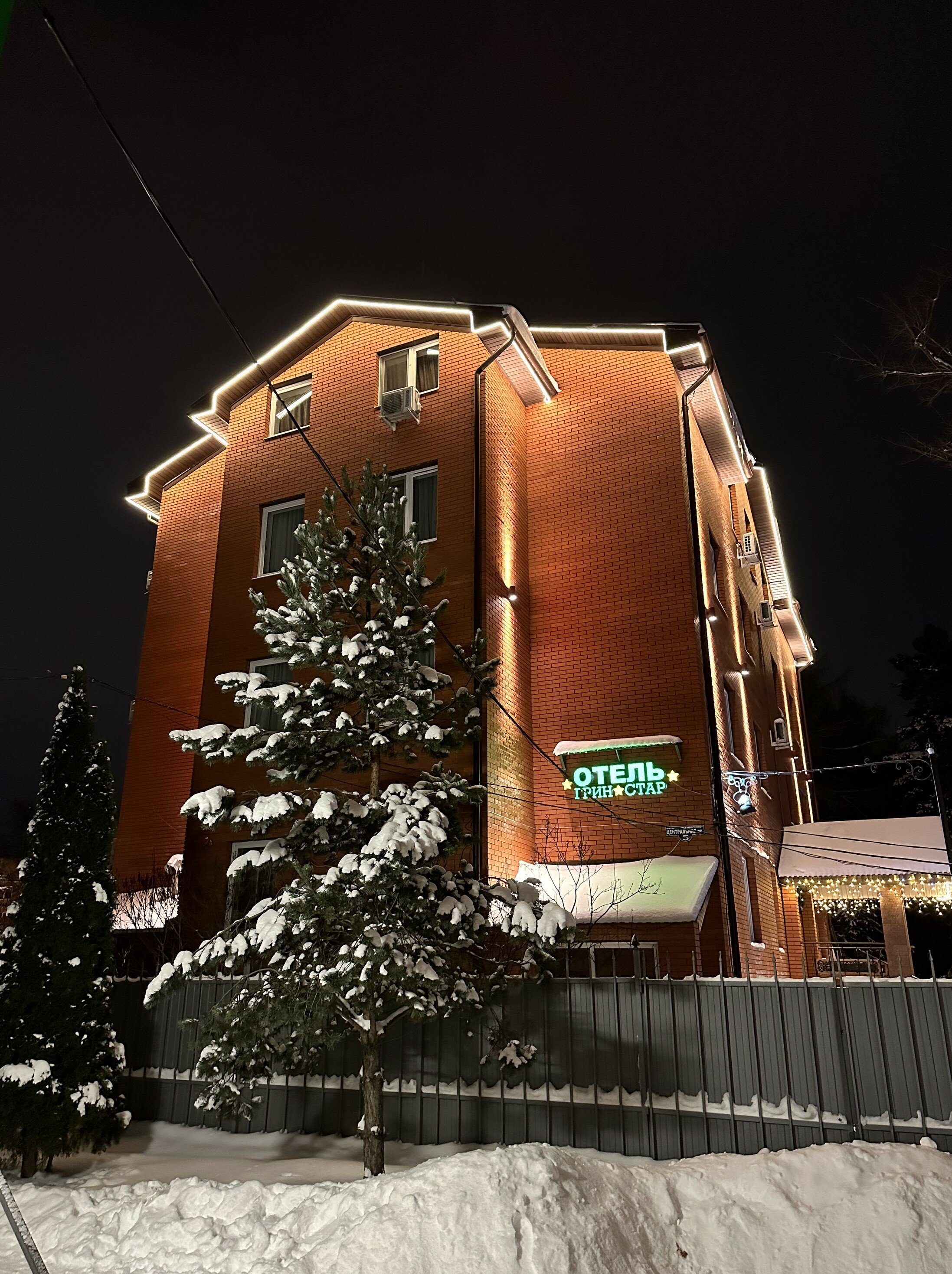 Фото Грин Стар