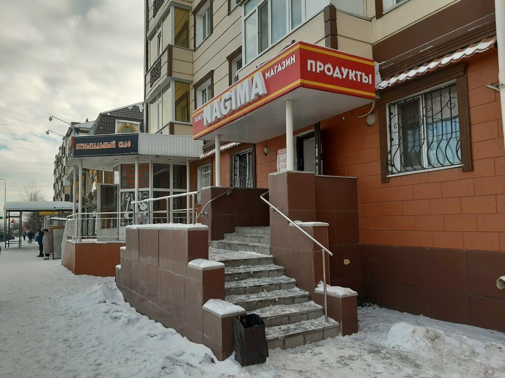 Payment terminal Касса 24, Kostanai, photo