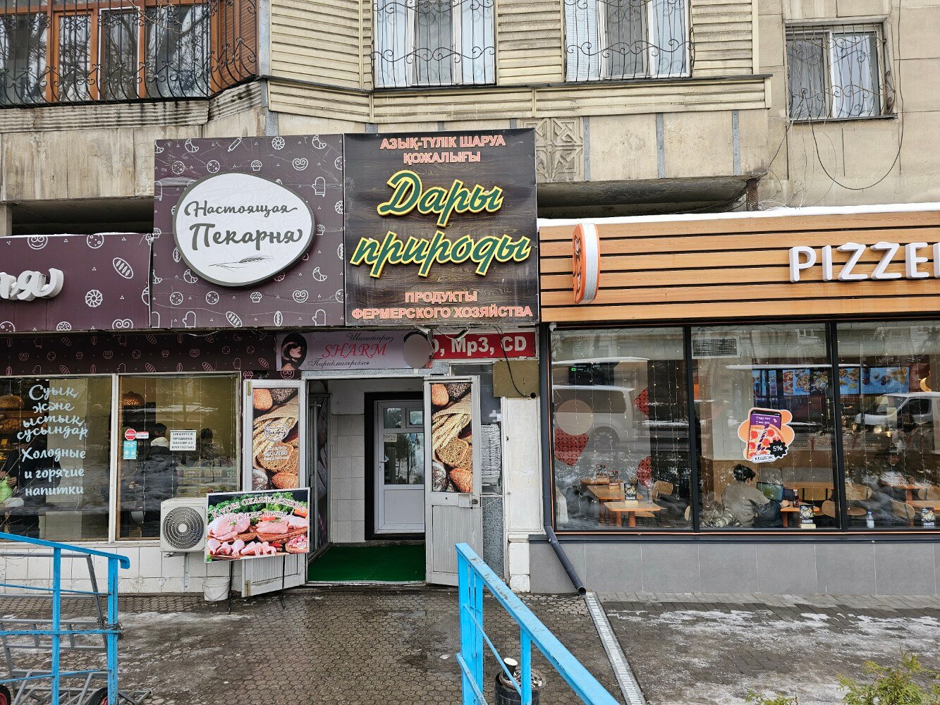 Гермафродиттердің топтық порносы