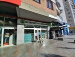 Ori Nabiji (Jiulis Shartava Street, 35/37) ، سوبر ماركت