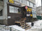 Pawn Shop № 1 (Georgiya Dimitrova Street, 93), thrift store