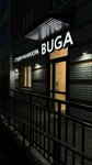 Buga (ulitsa Perelyota, 28), nail salon