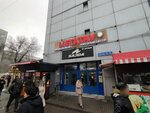 Massage East (Pushkin Street, 36) ، صالون تدليك