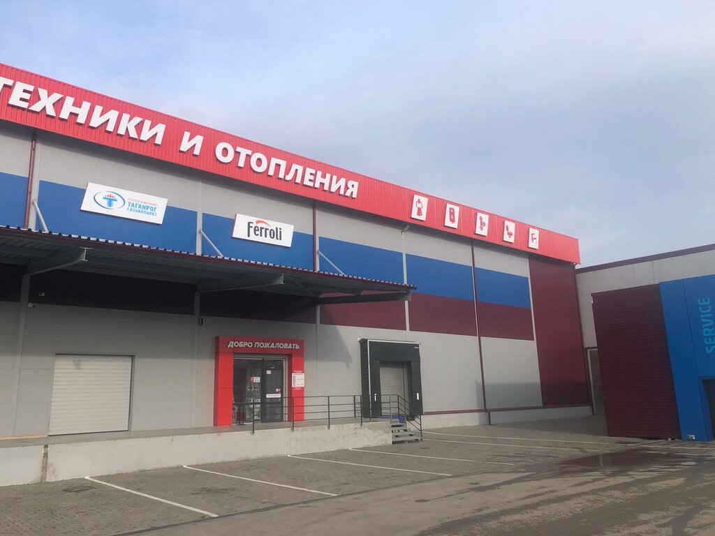 Tienda de artículos de saneamiento ОВК Терм - центр сантехники и отопления, , foto