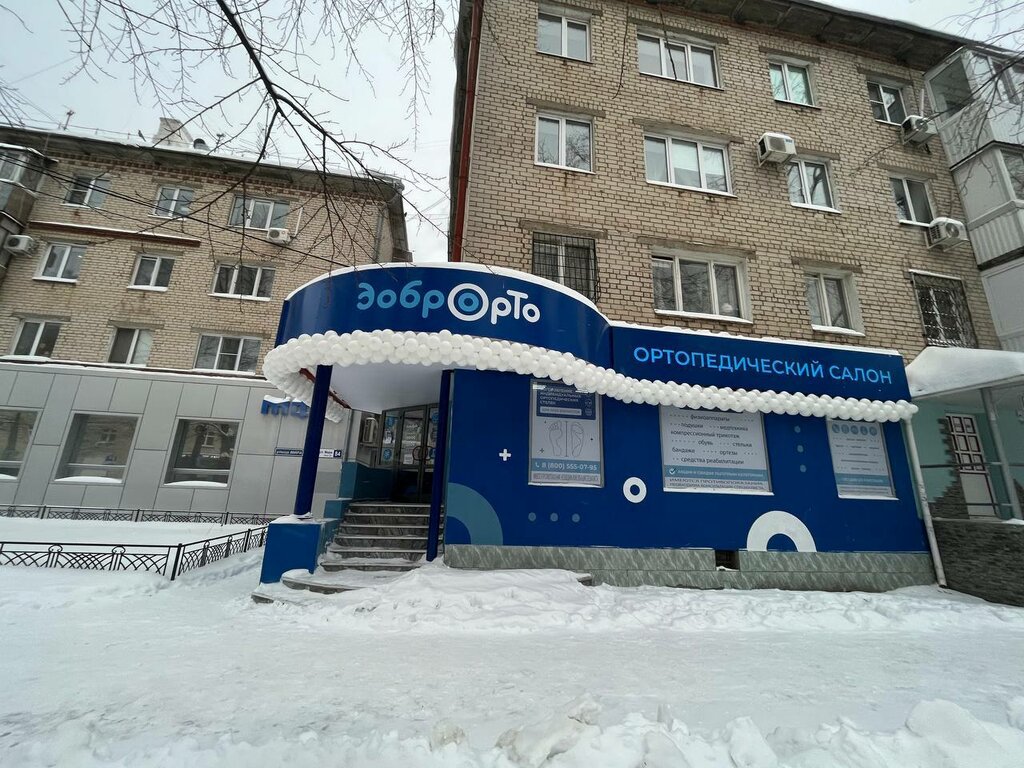 Уфимский аэропорт за полгода обслужил 1,6 млн пассажиров - МК Уфа